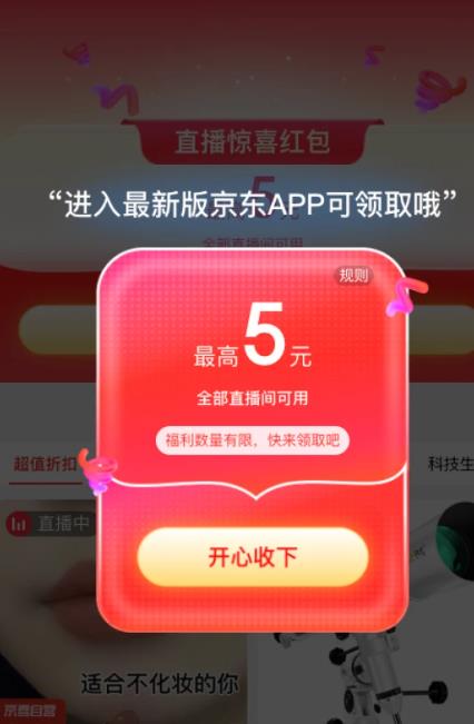 360截图20250704151423029.jpg
