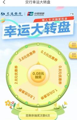 360截图20250705115259322.jpg