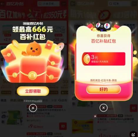 360截图20250707143818207.jpg
