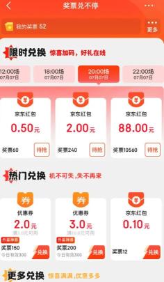 360截图20250707144054192.jpg