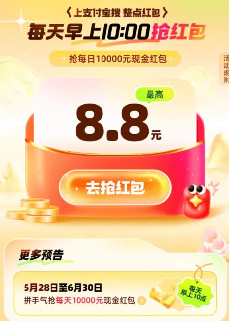 360截图20250707144250543.jpg