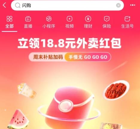 360截图20250707144914543.jpg