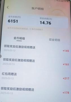 360截图20250709104347043.jpg