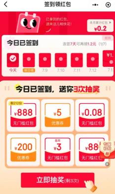 360截图20250709121954188.jpg
