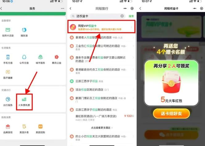 360截图20250711133420245.jpg