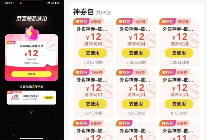 360截图20250711133601822.jpg
