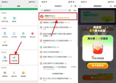 360截图20250712151416935.jpg