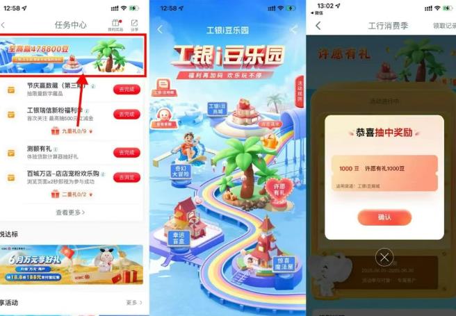 360截图20250714161500233.jpg