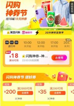 360截图20250715143945787.jpg