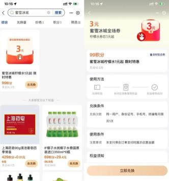 360截图20250715144225148.jpg
