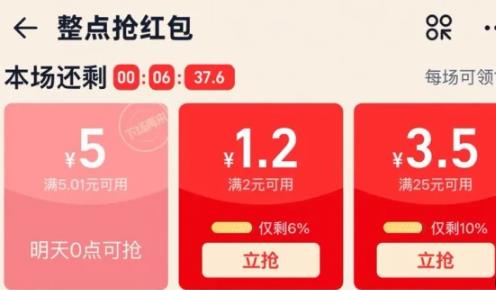 360截图20250716163621175.jpg