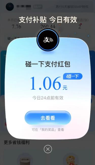 360截图20250717165516442.jpg
