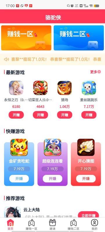 微信图片_20250717170119.jpg