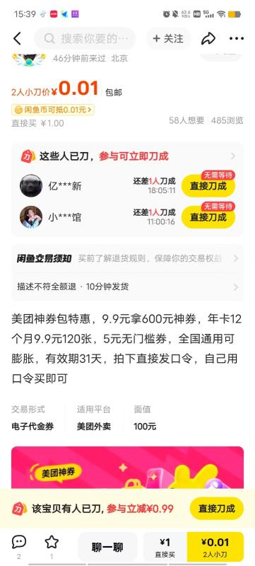微信图片_20250723154247.jpg