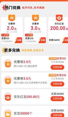 360截图20250723161902655.jpg