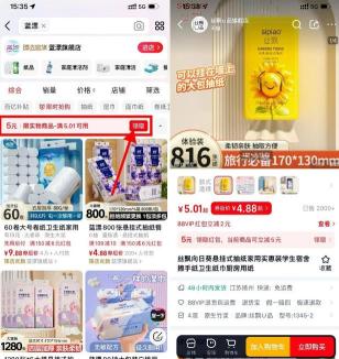 360截图20250723162052760.jpg