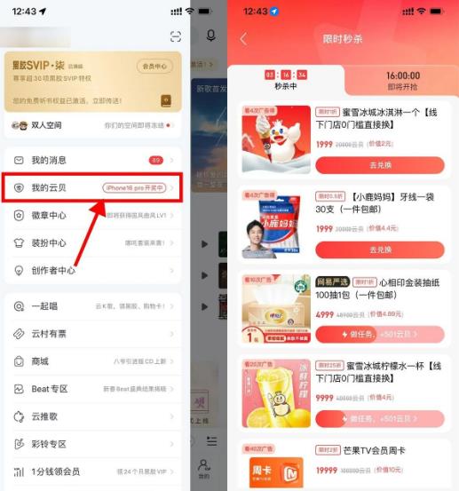 360截图20250723162212959.jpg