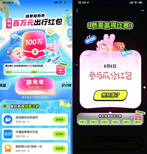 360截图20250725114446101.jpg