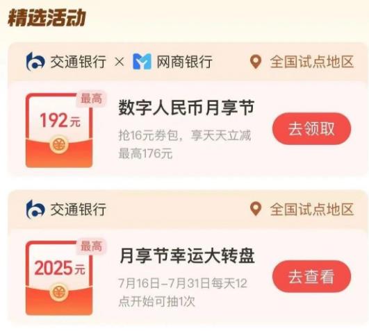 360截图20250725115251253.jpg