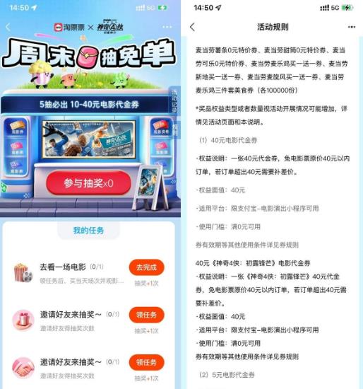 360截图20250726170137250.jpg
