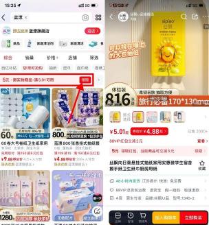 360截图20250726170404433.jpg