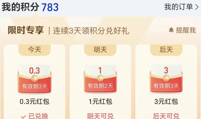 360截图20250729155426891.jpg