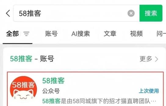360截图20250729155822410.jpg