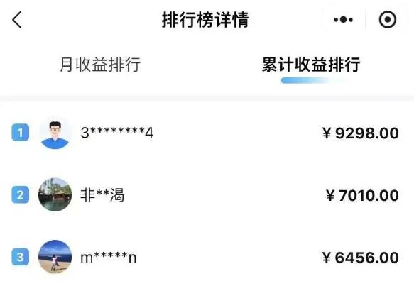 360截图20250801144542767.jpg