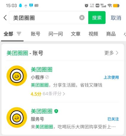 360截图20250801151204178.jpg