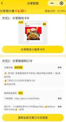 360截图20250801151323467.jpg