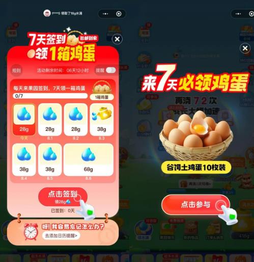 360截图20250805161503352.jpg