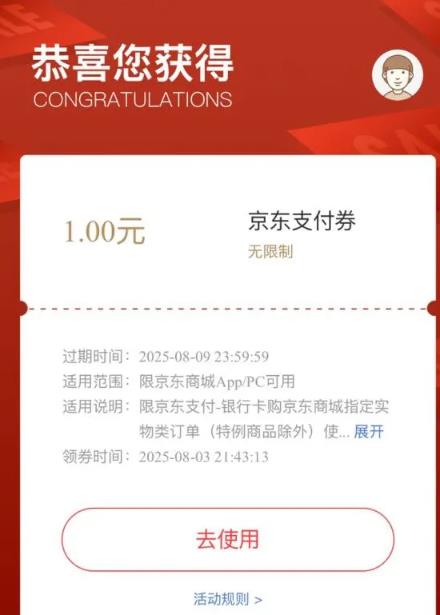 360截图20250806160941909.jpg