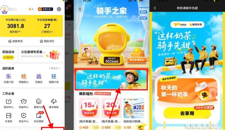 360截图20250806161658388.jpg