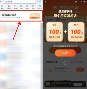 360截图20250829162804122.jpg