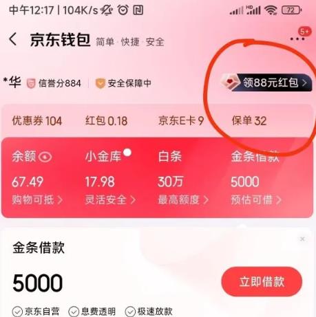 360截图20250901153947431.jpg