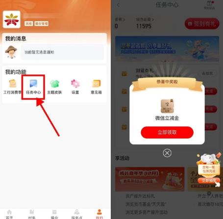 360截图20250901154452757.jpg