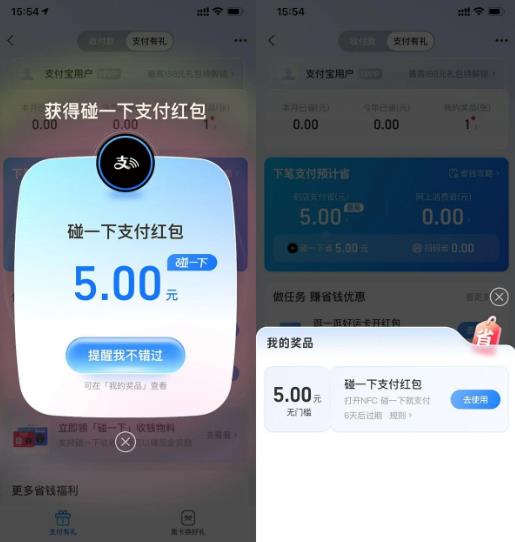 360截图20250901154643110.jpg