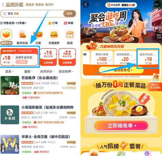 360截图20250901155313820.jpg
