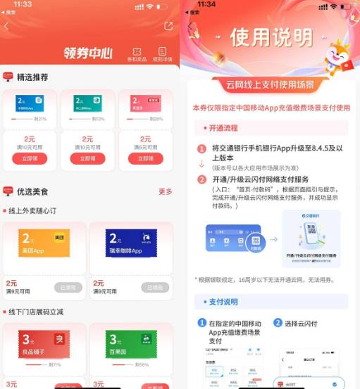 360截图20250903163646569.jpg