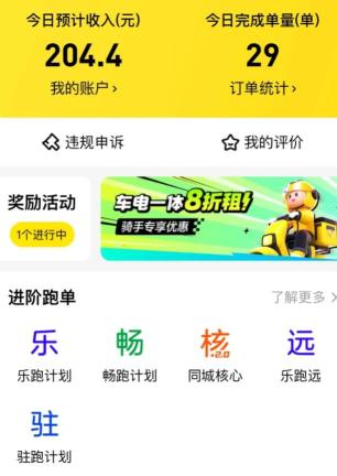 360截图20250904111040696.jpg