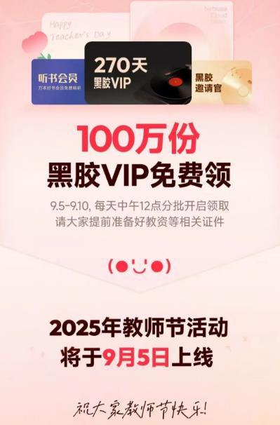 360截图20250905145407876.jpg