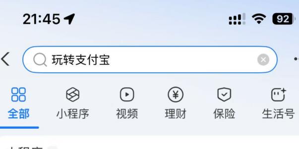 360截图20250905151333929.jpg