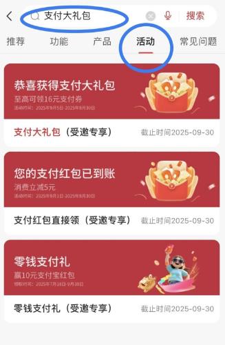 360截图20250905152919848.jpg