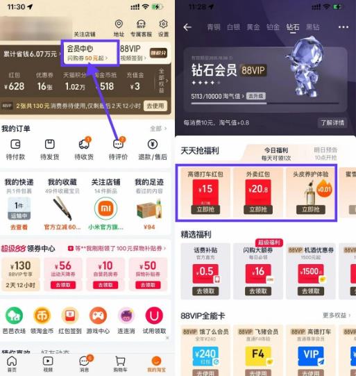 360截图20250909142146054.jpg