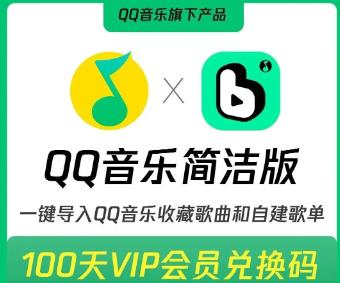 360截图20250913101539697.jpg