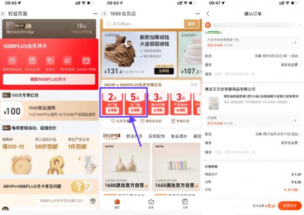 360截图20250915170522981.jpg