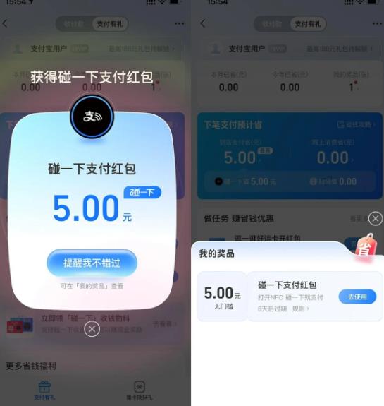 360截图20250915170709925.jpg