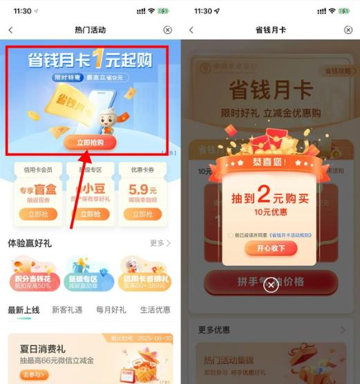 360截图20250915171037460.jpg
