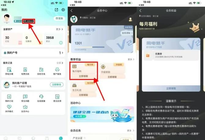 360截图20250916163616556.jpg