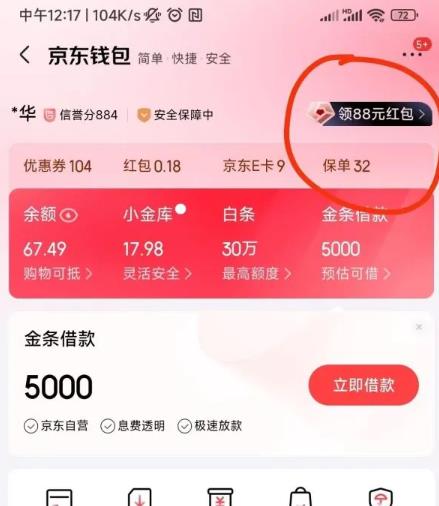 360截图20250916164049230.jpg